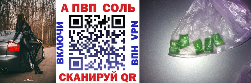 Купить LSD-25  Меф  A-PVP  Окуловка