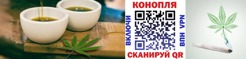 Купить Окуловка Еда ТГК конопля