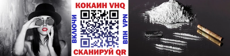 КОКАИН 99%  Купить  Окуловка 