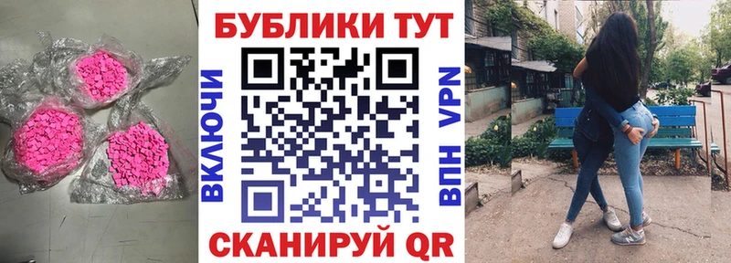 Купить закладки  Окуловка  ЭКСТАЗИ mix 