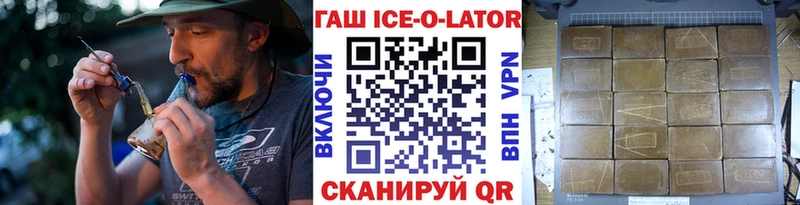 ГАШИШ хэш  Купить где  Окуловка 