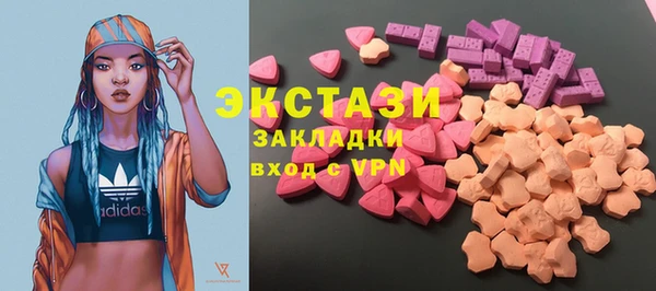 метамфетамин Инта