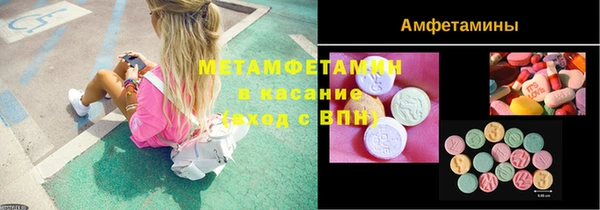 соль курить ск Инсар