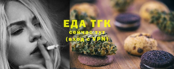 метамфетамин Инта