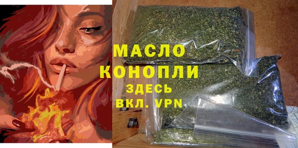 метамфетамин Инта