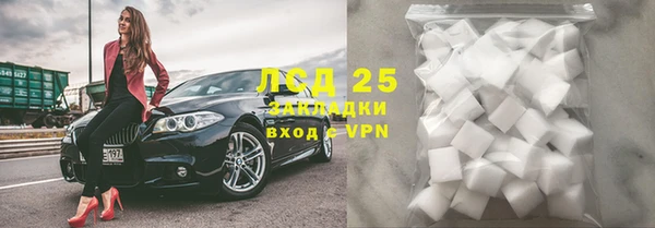 соль курить ск Инсар