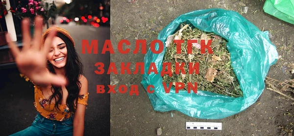 метамфетамин Инта