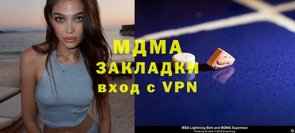 метамфетамин Инта