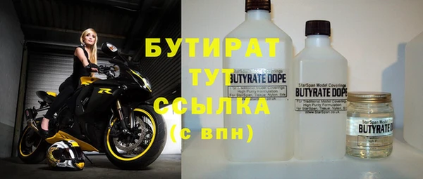 метамфетамин Инта