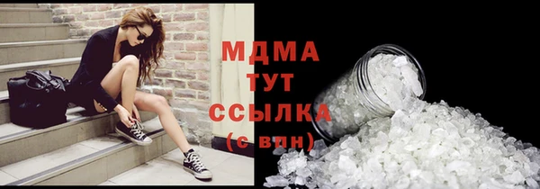 соль курить ск Инсар
