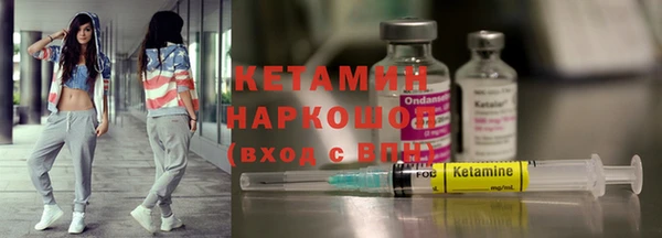 соль курить ск Инсар