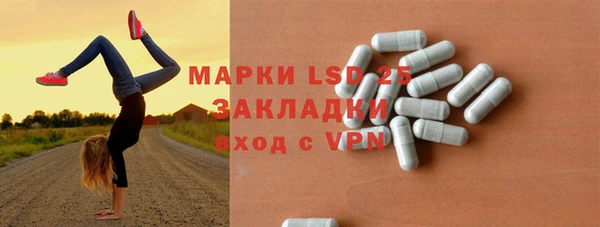метамфетамин Инта