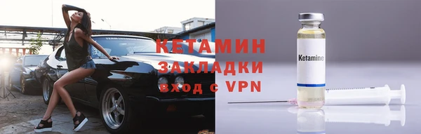 соль курить ск Инсар