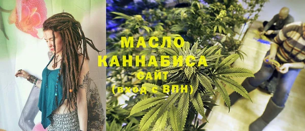 метамфетамин Инта