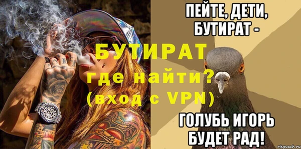 метамфетамин Инта