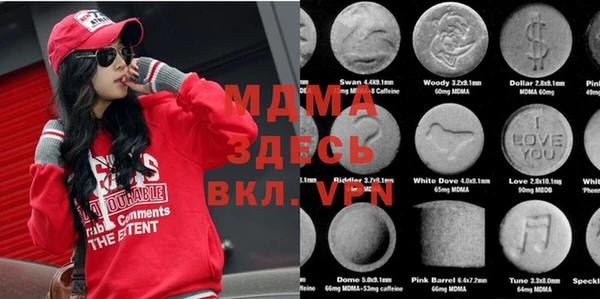 метамфетамин Инта