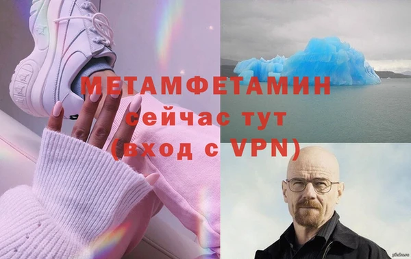 соль курить ск Инсар