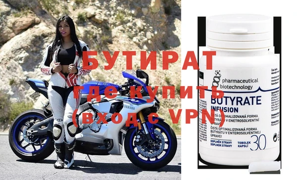 скорость mdpv Иннополис