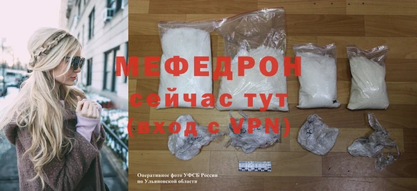 метамфетамин Инта