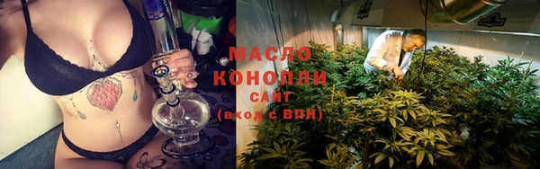 метамфетамин Инта