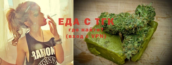 метамфетамин Инта