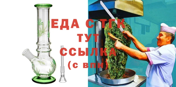соль курить ск Инсар