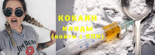 соль курить ск Инсар