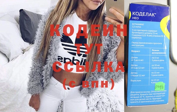 метамфетамин Инта