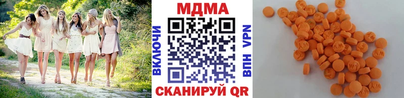 МДМА молли Купить Окуловка